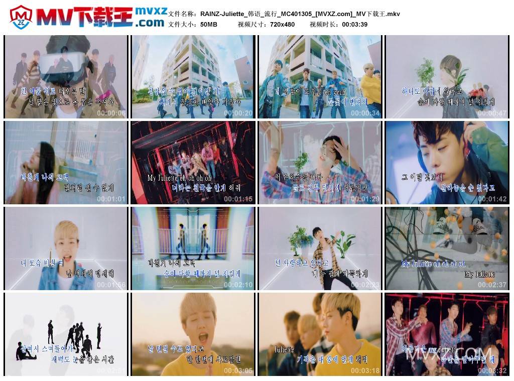 RAINZ-Juliette_韩语_流行_MC401305